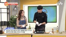 최현석 셰프's 특별 레시피② 담백하고 고급스러운 맛의 '산천어 양식'