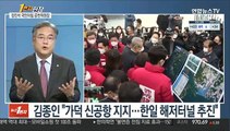 [1번지현장] 