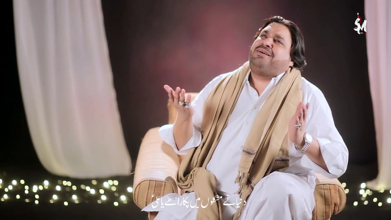 SAKINA HAI FATIMA - Sonu Monu New Manqabat 2021 - Manqabat Bibi Fatima Zehra 2021 - Bibi Fatima