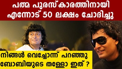 Dr. Boby Chemmanur claims that he was considered in the preliminary round of Padma Award list