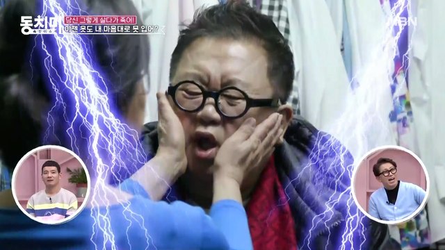 [선공개] 특이한 옷을 입은 이용식을 본 아내, 은박지에 싼 돼지고기 같아! (faet. 상처받은 뽀식이)