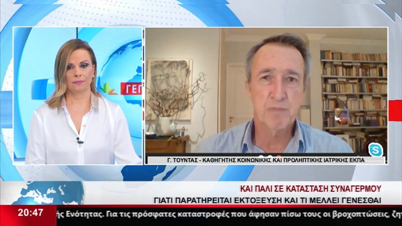 Ο καθηγητής κοινωνικής και προληπτικής ιατρικής...