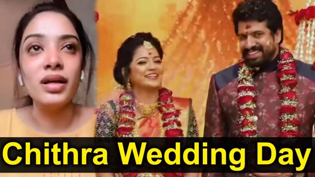 Chithra இருந்தா இன்னைக்கு அவ திருமண நாள் | Vj Chithra Weds Hemanth