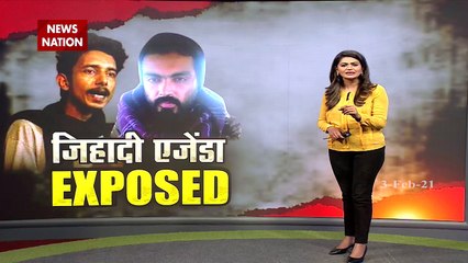 JIHADI EXPOSED: यलगार के नाम पर हिंदू विरोधी गैंग हुई Exposed, देखें खास रिपोर्ट