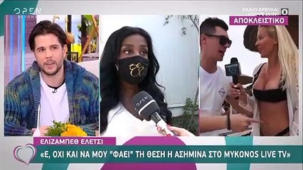 Κατερίνα Καινούργιου: Γνωστή παρουσιάστρια πήγε να της «φάει» τη δουλειά!