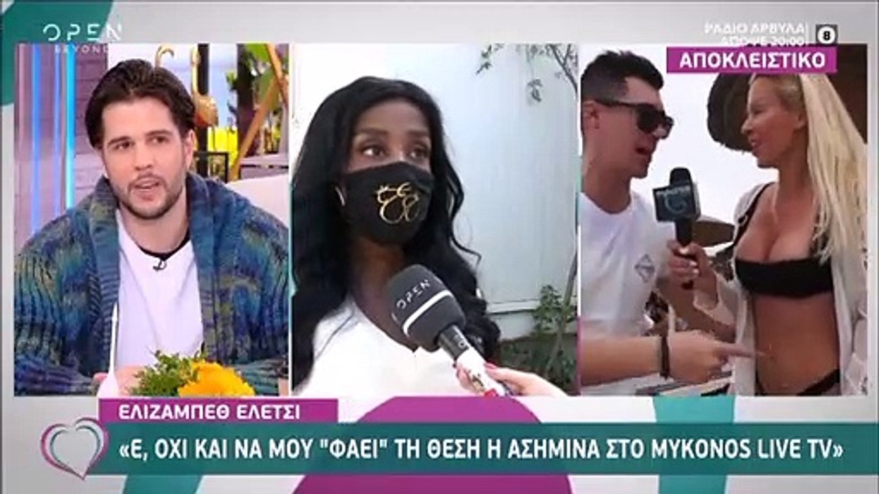 Κατερίνα Καινούργιου: Γνωστή παρουσιάστρια πήγε...