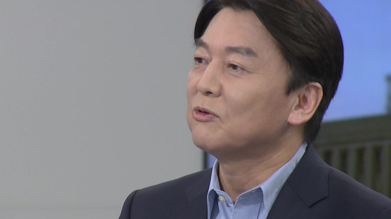 안철수·금태섭 내일 국회 회동...야권 단일화 방식 논의 / YTN