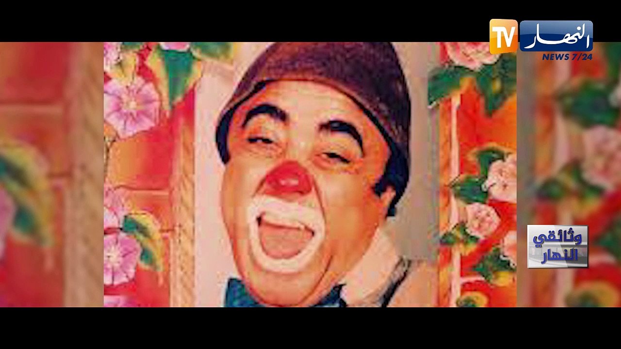 وثائقي النهار: حديدوان..بسمة الطفولة