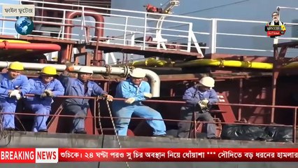 গুম করা হয়েছে শুচিকে?