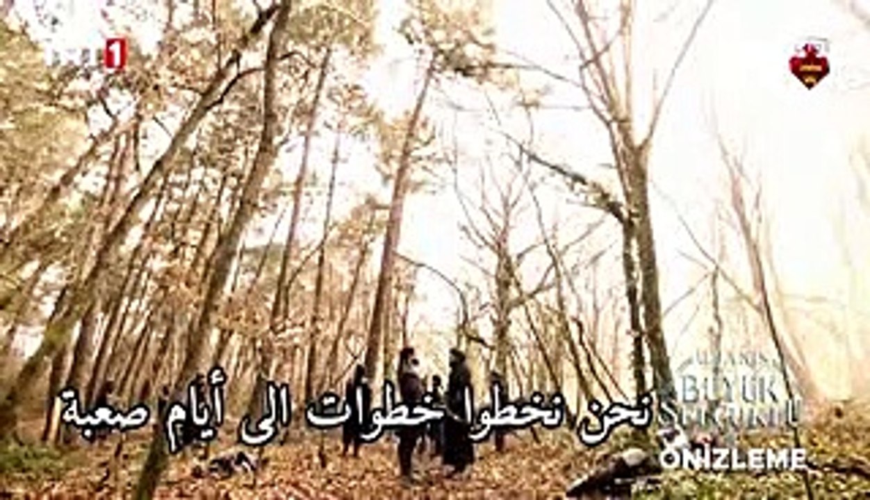 مسلسل نهضة السلاجقة العظمى الحلقة 20 المشهد 1 م...