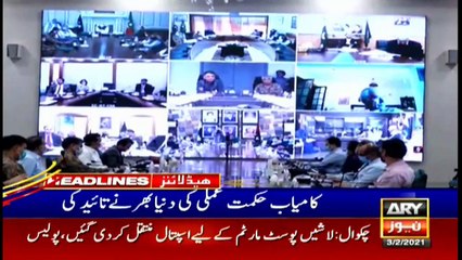 ARY NEWS HEADLINES | 3 PM | 3rd February 2021