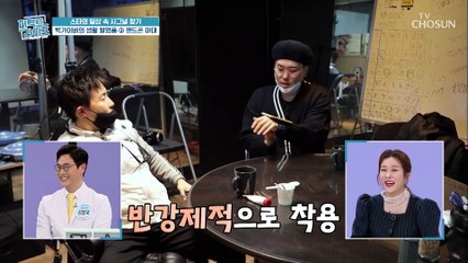 MADE IN 박남정✧ 100% 박가이버 발명품 TV CHOSUN 210203 방송