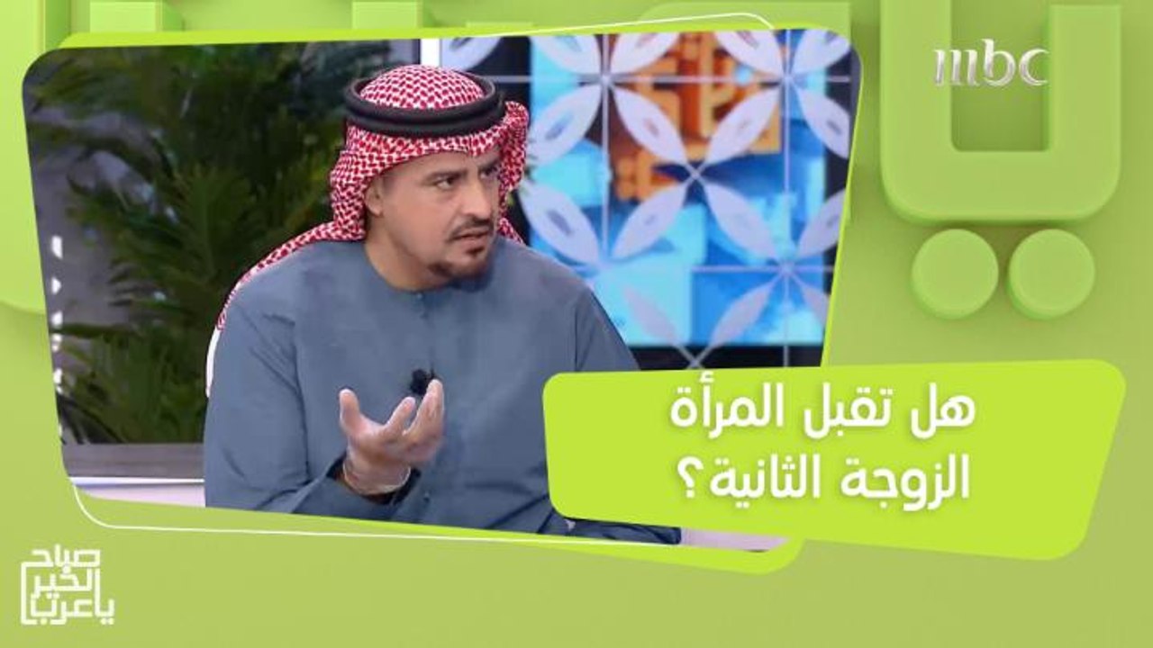 رسالة خليفة المحرزي للرجال الراغبين في تعدد الزوجات ونصيحة للزوجة الأولى للتعامل مع الموقف