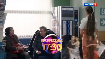 Склифосовский 8 сезон 5 серия (2021)