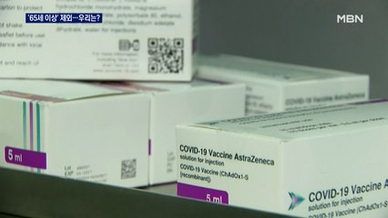 프랑스·스웨덴도 아스트라제네카 '65세 미만' 접종 권고…우리 정부는?