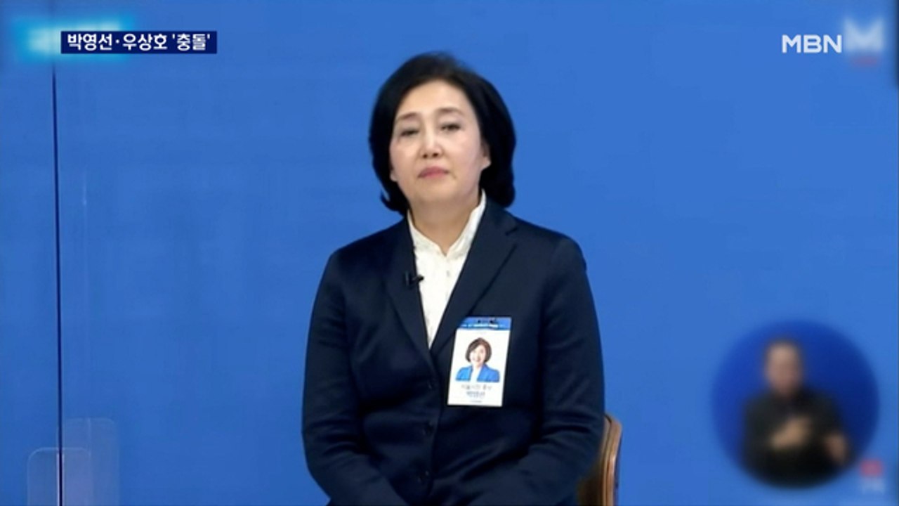 박영선 "금태섭 품자" vs 우상호 "발언 거두라" 충돌