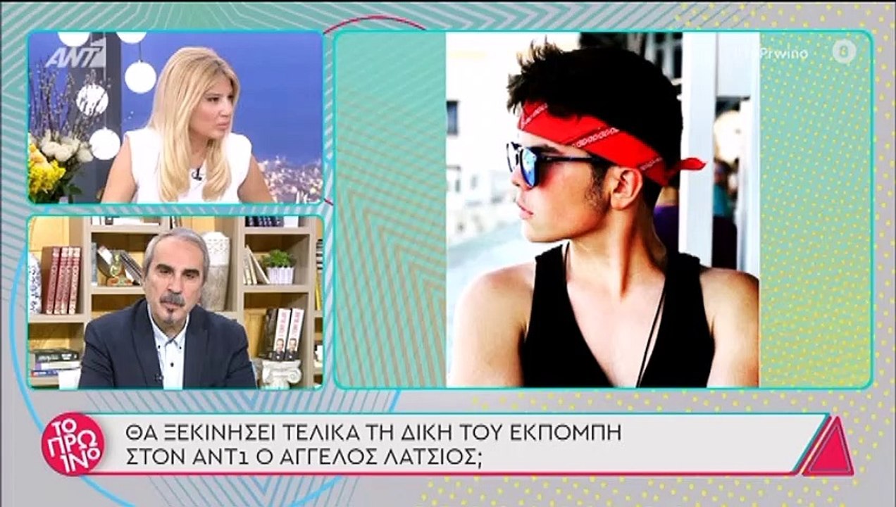 Άγγελος Λάτσιος: Θα παρουσιάσει εκπομπή στον ΑΝΤ1; Η απάντηση του πατέρα του!
