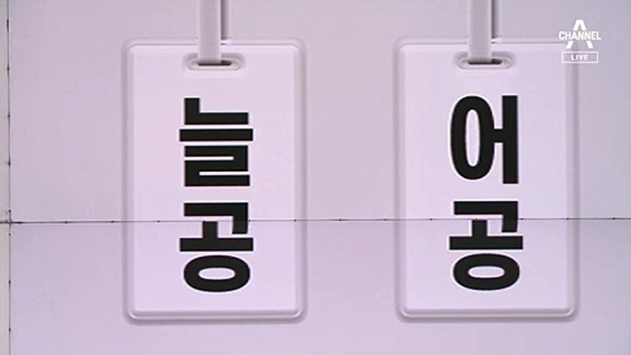 [뉴스A 클로징]‘늘공’ 홍남기 공격하는 ‘어공’