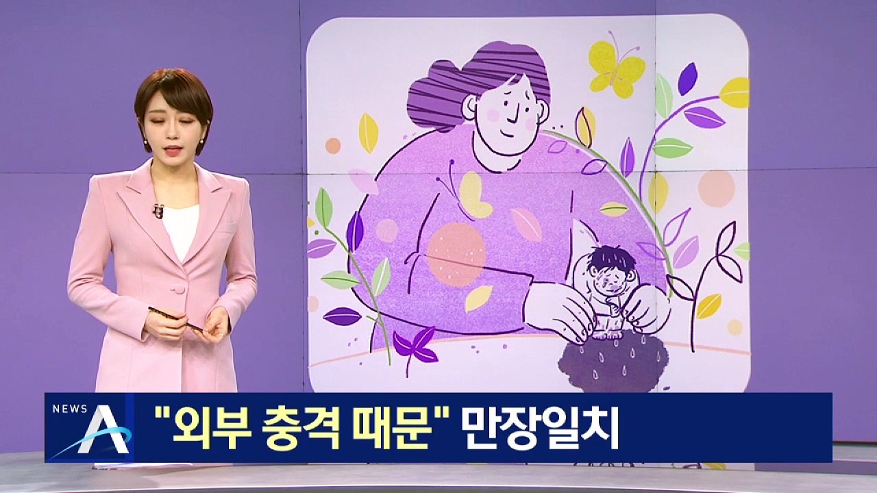 제주 7개월 영아 사건…전문가들 “외부 충격” 만장일치