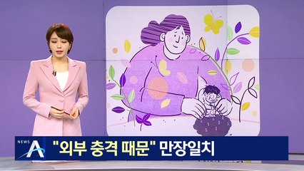 제주 7개월 영아 사건…전문가들 “외부 충격” 만장일치