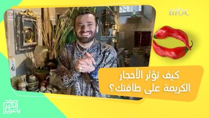 Download Video: اختاري الأحجار الكريمة حسب شهر ميلادك!