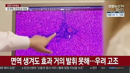 "남아공 변이, 재감염 확률↑"…美 약국서도 백신 접종