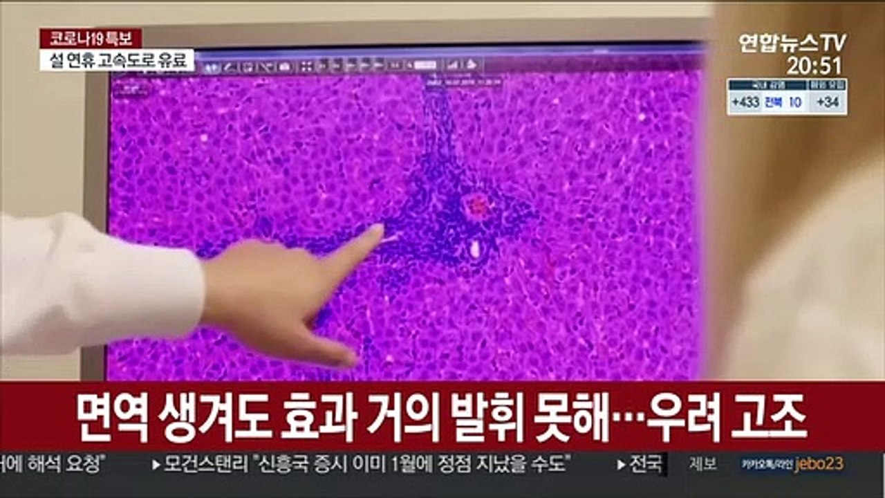 "남아공 변이, 재감염 확률↑"…美 약국서도 백신 접종