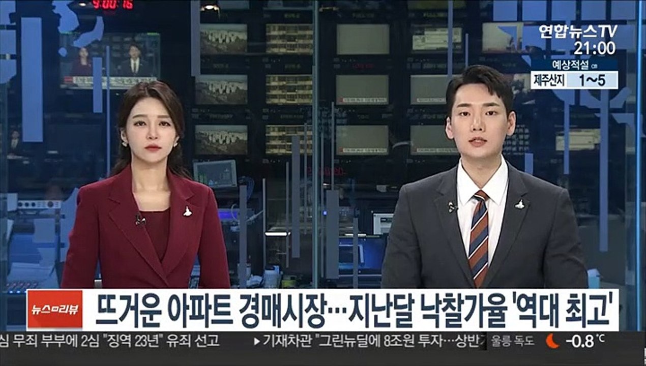 뜨거운 아파트 경매시장…지난달 낙찰가율 '역대 최고'
