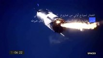 انفجار نموذج أولي من صاروخ سبايس إكس الفضائي لدى هبوطه