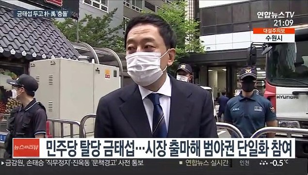 금태섭 품자는 박영선… 발언 거두라 날 세운 우상호