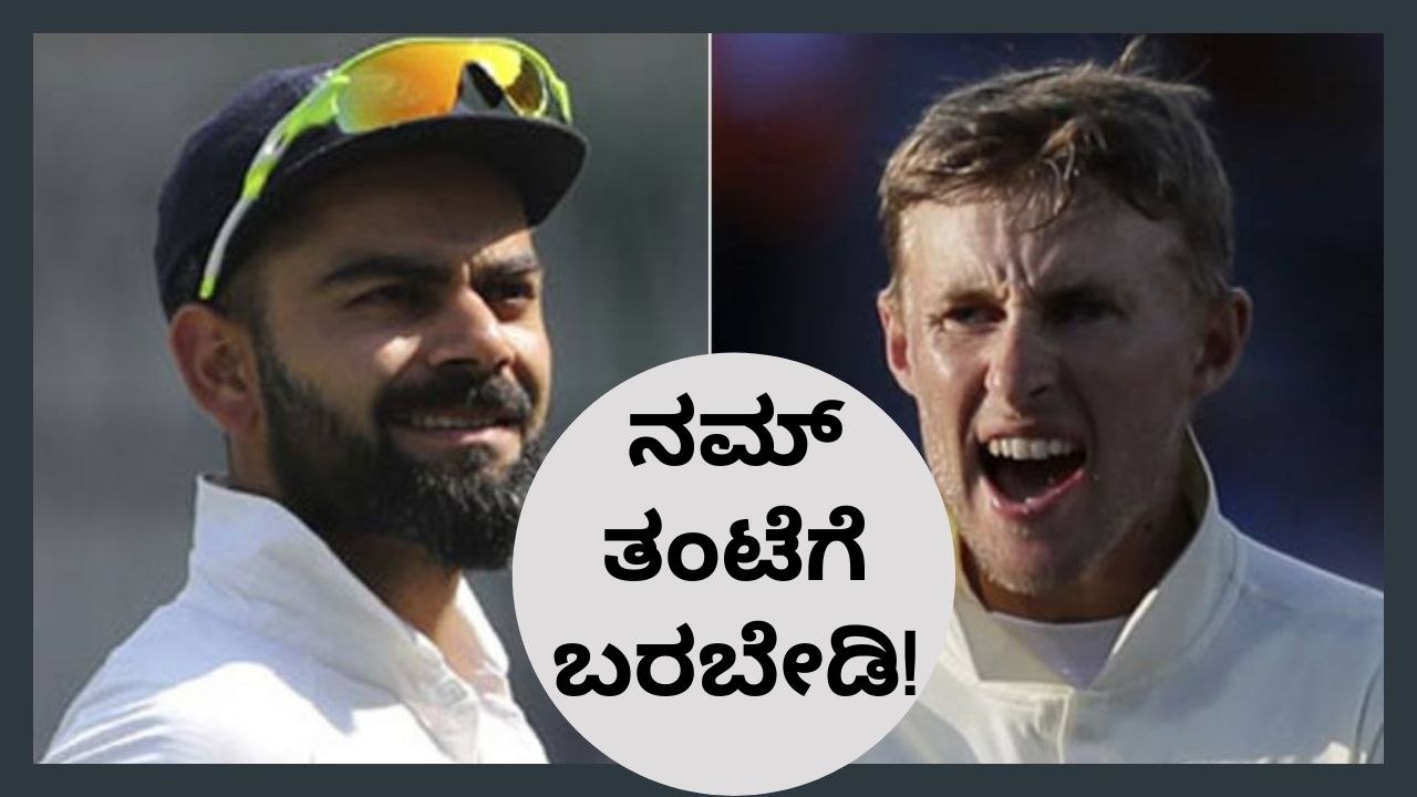 IND vs ENG ಕೆಲವೇ ದಿನದಲ್ಲಿ ಶುರು | Oneindia Kannada