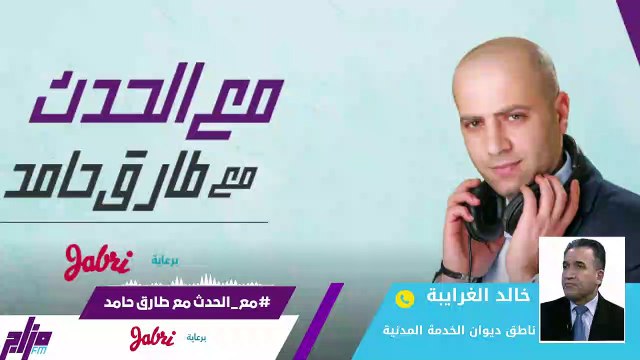 كم انتظرت على الدور في ديوان الخدمة المدنية؟ 3-2-2021