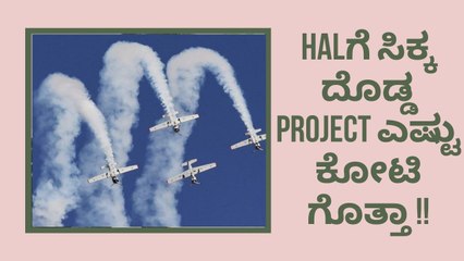 AERO India ಬಗ್ಗೆ ರಕ್ಷಣಾ ಸಚಿವರ ಮಾತು | Oneindia Kannada