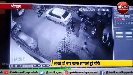 CCTV में कैद हुई वारदात