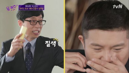 //조셉 취향 저격// SEXY함 폭발하는 애니멀(?) 계열의 향... 두통 오는 큰 자기