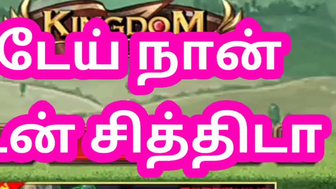 Kingdom wars endless game 1 gameplay 2 by Tamil kama kathai