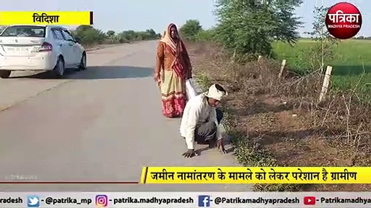 जय न्यायाधीश की टेर लगाते, दंडवत कलेक्टर के पास जाने निकला ग्रामीण