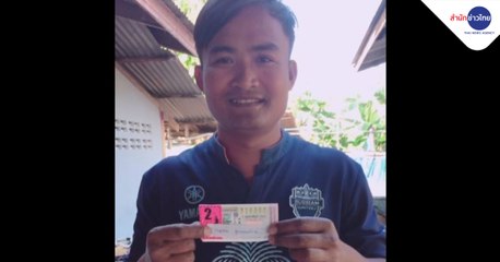 คับข่าวครบประเด็น วันพุธที่ 3 กุมภาพันธ์ 2564