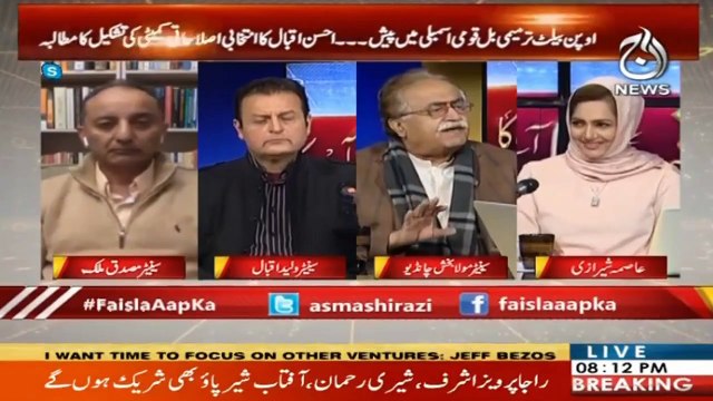 Watch Program: Faisla Aap Ka With Asma Sherazi | 3rd February 2021 | Part 1