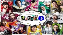 テレビ演劇　サクセス荘3　5話ドラマ2021年2月3日YOUTUBEパンドラ