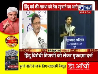 नफरत फैलाने के आरोप में शरजील उस्मानी के खिलाफ पूणे में FIR दर्ज | AMU | India News