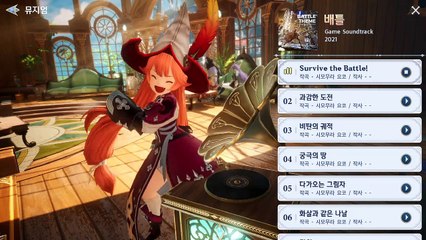 Gran Saga - All 8 Battle BGMs