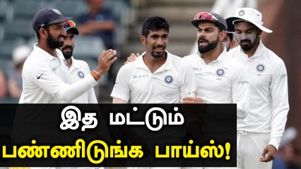 Video herunterladen: England-க்கு எதிரான தொடரில் India அணி இதை தான் செய்ய வேண்டும்