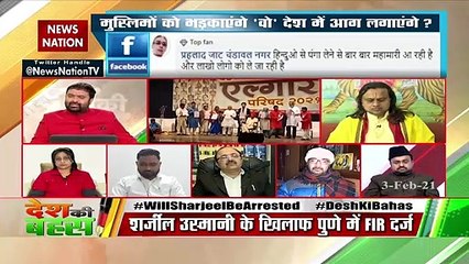 शर्जील उस्मानी के बयान का निंदा करता हूं :  मसूद हसन, पूर्व उपाध्यक्ष, AMU छात्रसंघ