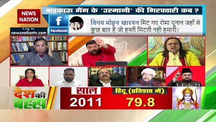 जब सब धर्म एक है तो अलग-अलग संस्थाएं क्यों : आरएसएन सिंह, पूर्व RAW चीफ