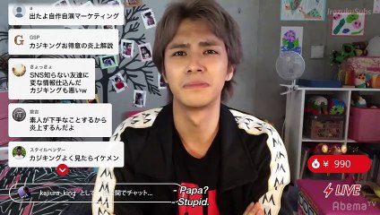 Follow Saretara Owari - フォローされたら終わり English Subtitles - E6