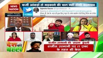 Desh Ki Bahas : Muslims are no longer minority in this country now