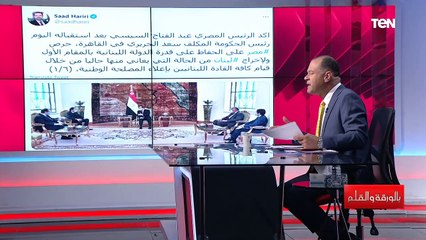 رئيس تلو الآخر.. رؤساء دول العالم يشيدون بالتنمية التي تحدث في مصر خلال عصر الرئيس السيسي