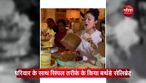 Shamita Shetty celebrated her birthday with family see the video