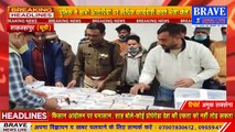 #शाहजहांपुर #पुलिस को मिली बड़ी कामयाबी, 16 लाख रुपये के साथ 11 सटोरिये गिरफ्तार | #BraveNewsLive